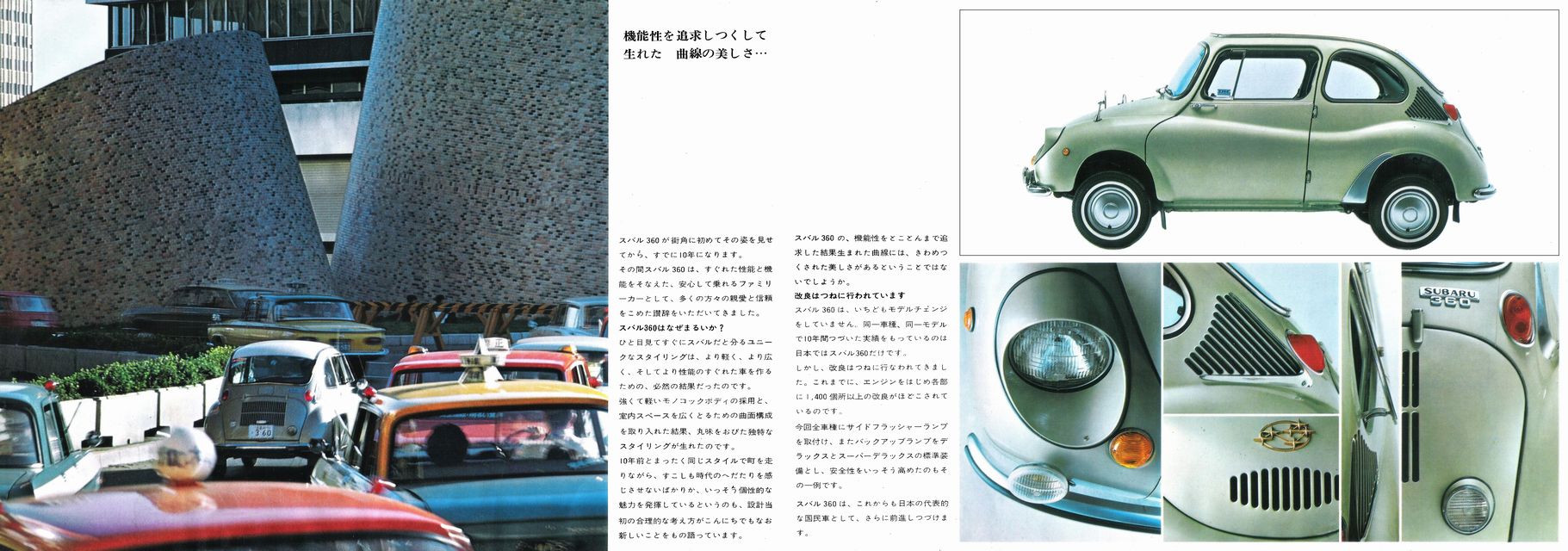 Play With LEGACY RS 昭和42年11月 スバル360 P40型(3)